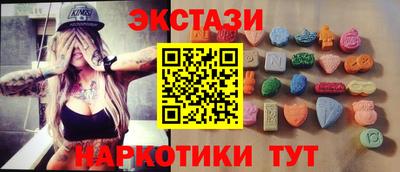 гашик Волгодонск