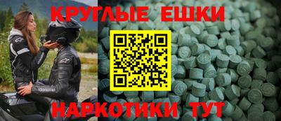 mdma Волжск