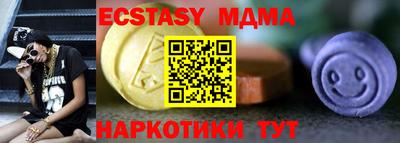 скорость Волжский