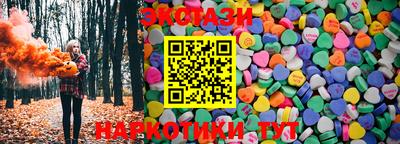 гашик Волгодонск