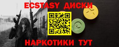 гашишное масло Бугуруслан