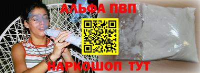 гашик Волгодонск