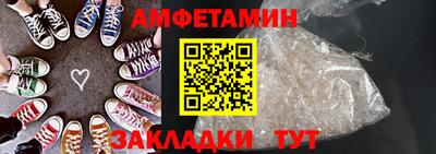 гашик Волгодонск