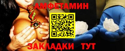 гашик Волгодонск