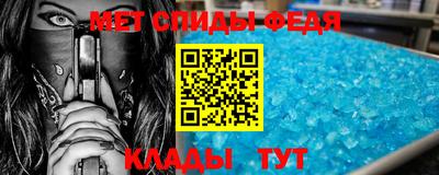 скорость Волжский