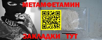 гашишное масло Бугуруслан