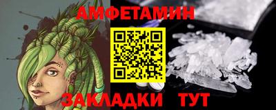 мяу мяу кристалл Гусев