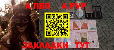 mdma Волжск