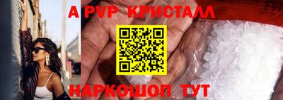 гашик Волгодонск