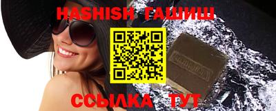скорость Волжский