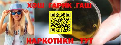 дистиллят марихуана Будённовск