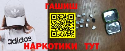 гашишное масло Бугуруслан