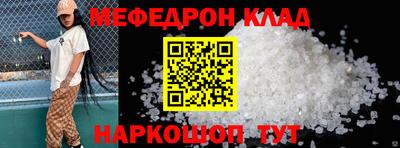 mdma Волжск