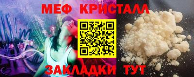скорость Волжский