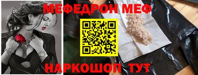 гашик Волгодонск
