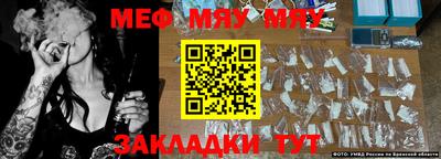 мдпв Гусь-Хрустальный