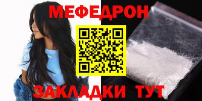 mdma Волжск