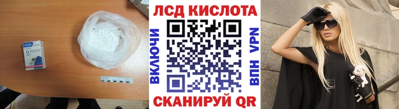 LSD-25 экстази ecstasy shop наркотические препараты Губкинский