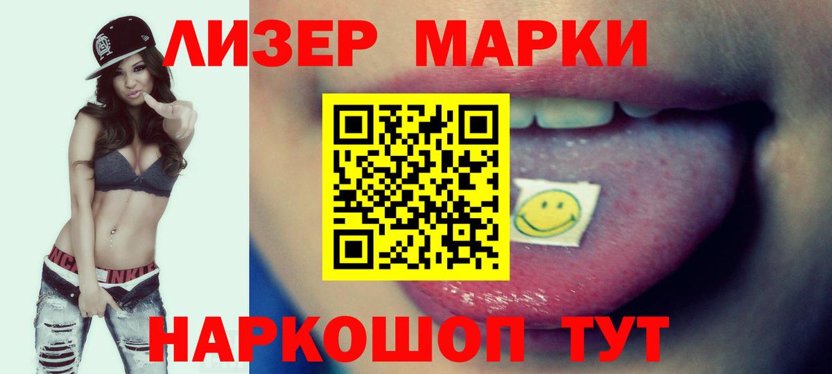 LSD-25 экстази ecstasy  LSD-25 экстази кислота  Губкинский 