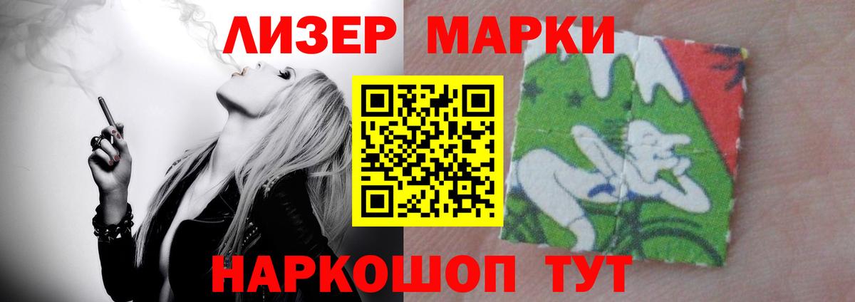 Лсд 25 экстази ecstasy Губкинский