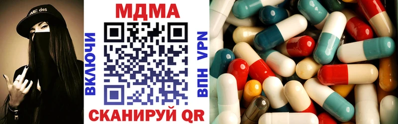 купить  цена  Губкинский  МДМА crystal 