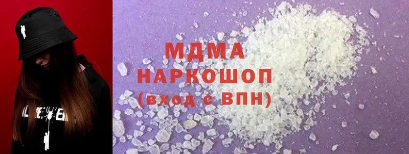 купить   Губкинский  MDMA молли 