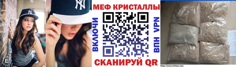что такое наркотик  Губкинский  kraken онион  Меф мука 