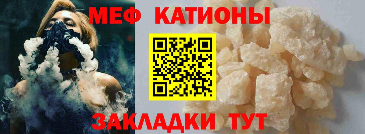 Губкинский  МЯУ-МЯУ 4 MMC  Мефедрон  OMG ссылки  Мефедрон  Вход с VPN 