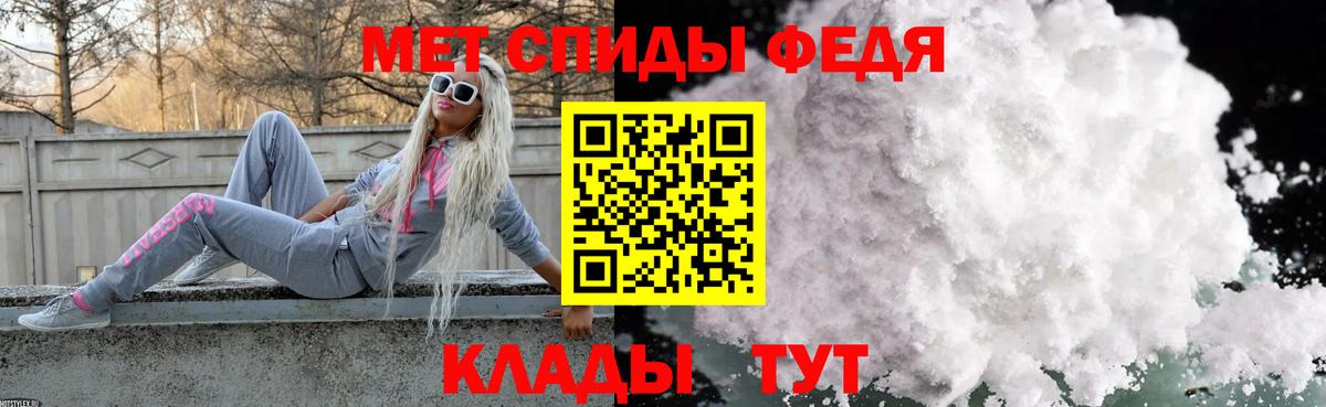 Первитин Декстрометамфетамин 99.9%  Губкинский 