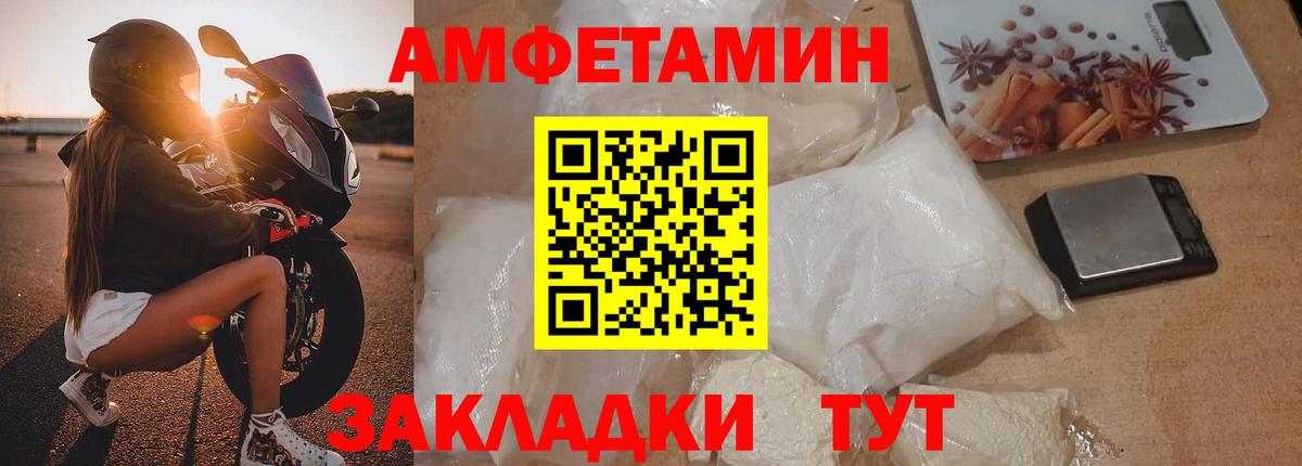 Метамфетамин кристалл  МЕТАМФЕТАМИН  Вход с VPN  Губкинский  Метамфетамин кристалл 