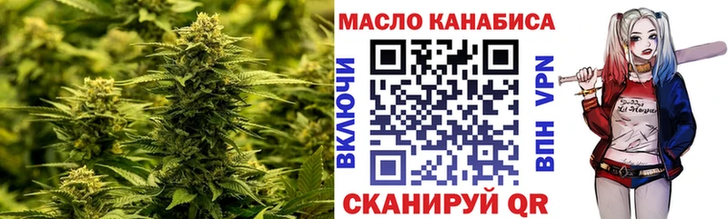 Дистиллят ТГК вейп с тгк  где купить наркоту  Губкинский 