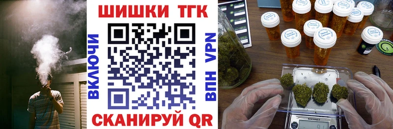 Марихуана Bruce Banner  Губкинский 