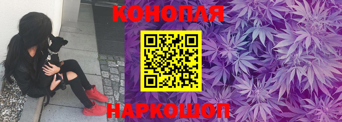 Бошки марихуана AK-47 Губкинский