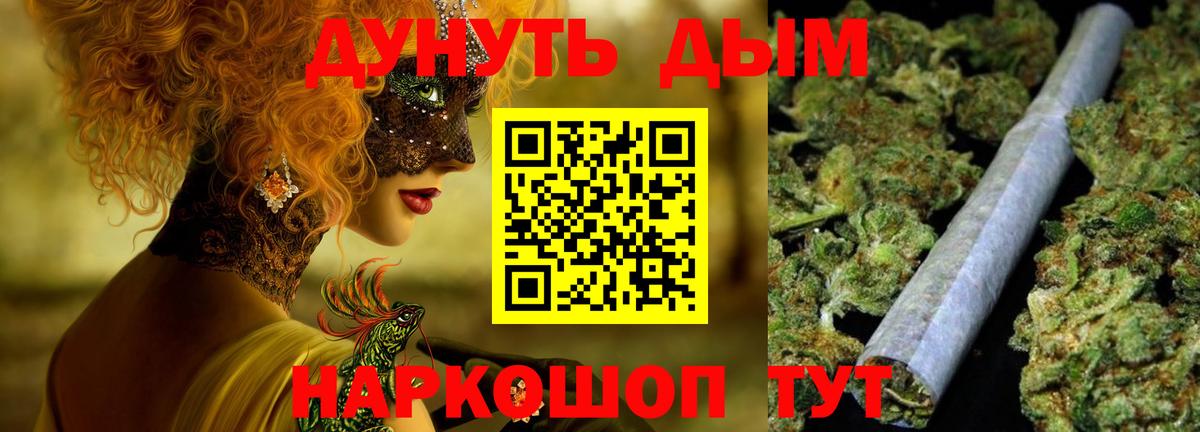 Марихуана THC 21%  МАРИХУАНА марихуана  Губкинский  МАРИХУАНА сатива  Вход с VPN 