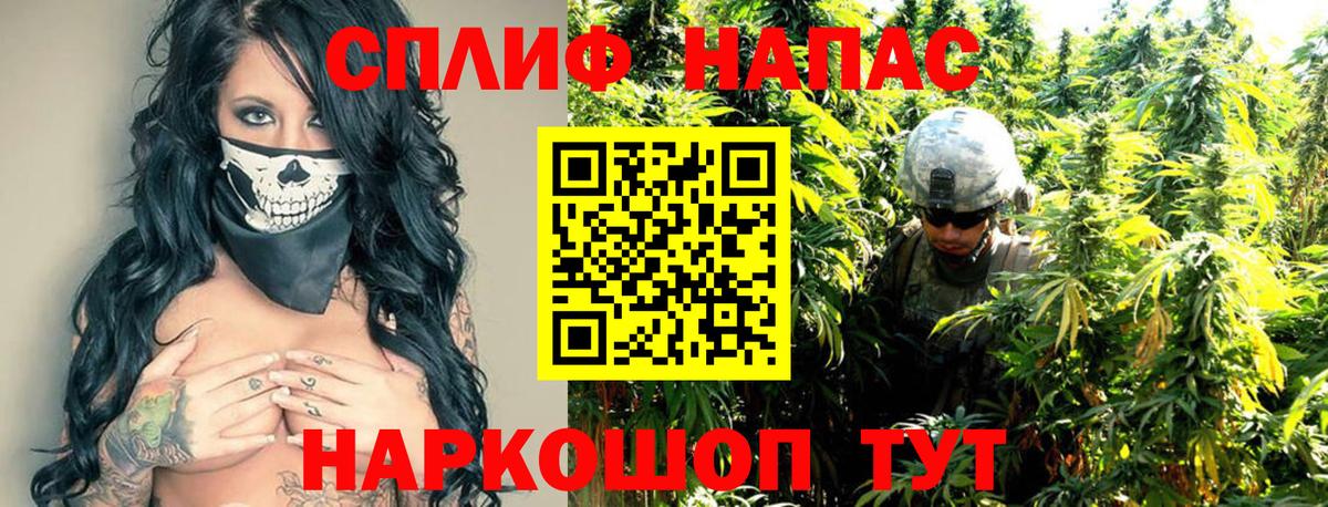 Марихуана OG Kush  Губкинский  Конопля план  Бошки Шишки AK-47 